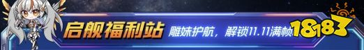 技嘉双11装机福利全面开启 板卡优惠与多重好礼同步来袭