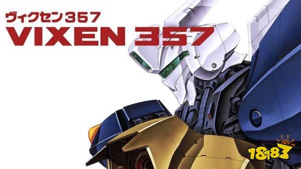 Vixen 357