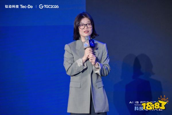 钛动科技发布行业首个Pro-Agent, Navos Pro定义结果导向的AI for Work | TGC 2026科技增长大会