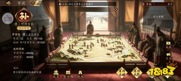 认真肝了30个小时之后, 我被《三国志：霸王崛起》打脸了