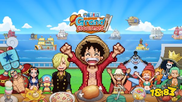 海贼王：美食大冒险