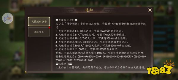 认真肝了30个小时之后, 我被《三国志：霸王崛起》打脸了