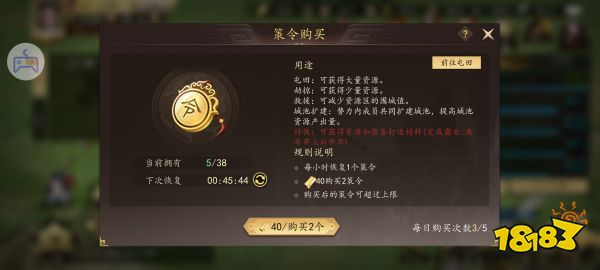 认真肝了30个小时之后, 我被《三国志：霸王崛起》打脸了