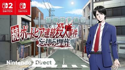 《波多比亚连续杀人事件》新作定档2027年3月4日登陆Switch与Switch 2