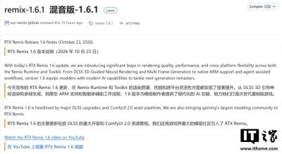 英伟达发布RTX Remix 1.6：《我的世界》Java版迎来路径追踪，A卡性能提升约20%
