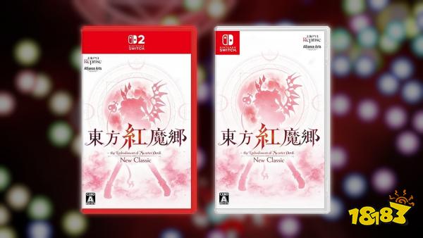 东方红魔乡 New Classic