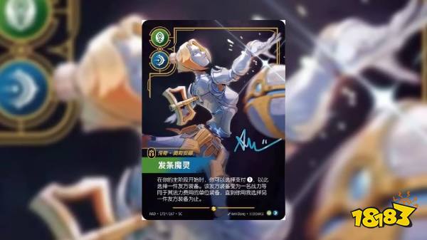 符文战场