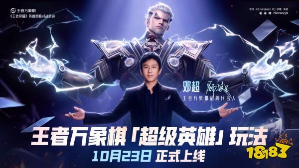 1026发布-OS周年庆通稿