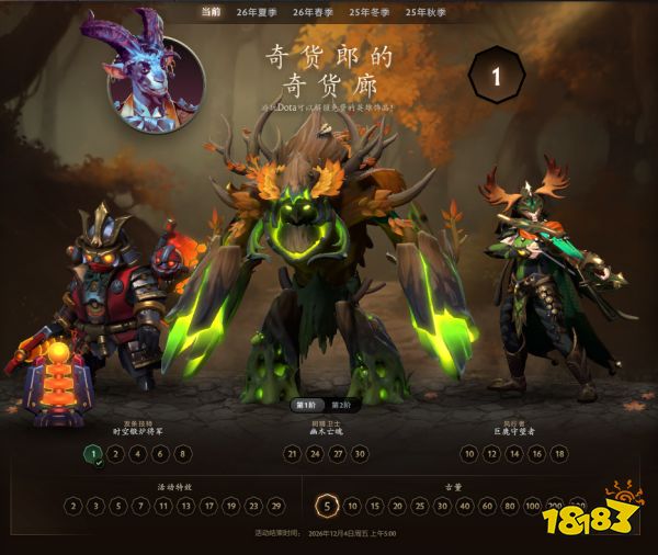 DOTA2在线再创十年新高，国服福利活动同步进行中