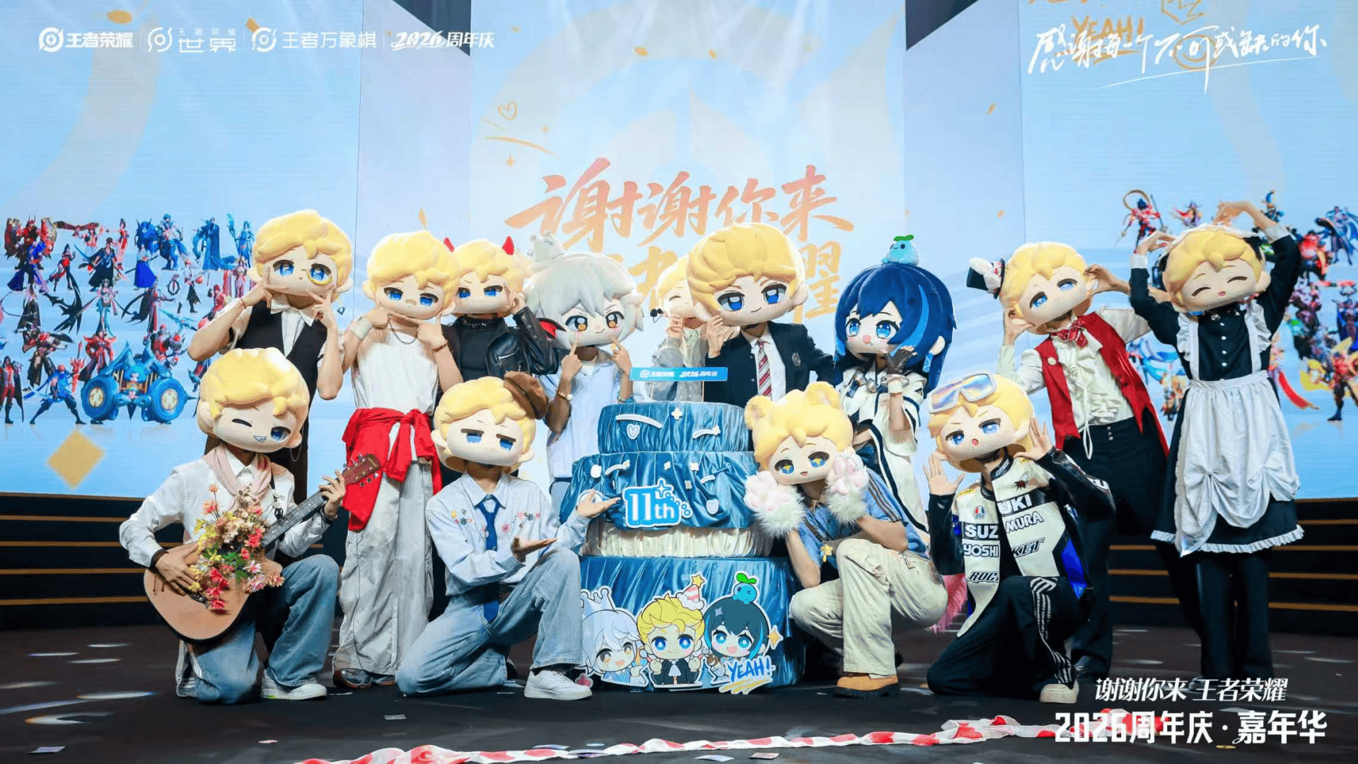 “1,懂你意思”,王者荣耀2026周年庆与亿万玩家共创新体验