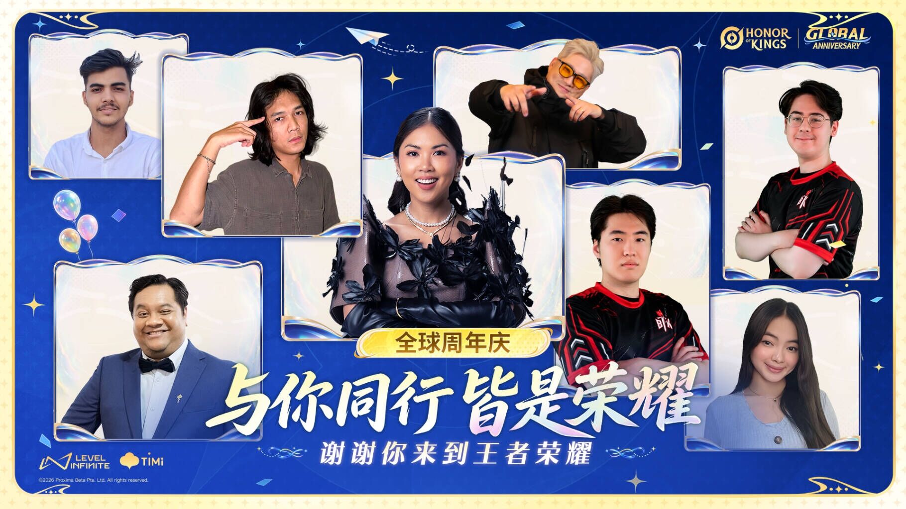 “1,懂你意思”,王者荣耀2026周年庆与亿万玩家共创新体验