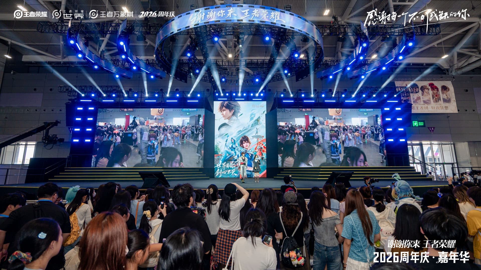 “1,懂你意思”,王者荣耀2026周年庆与亿万玩家共创新体验