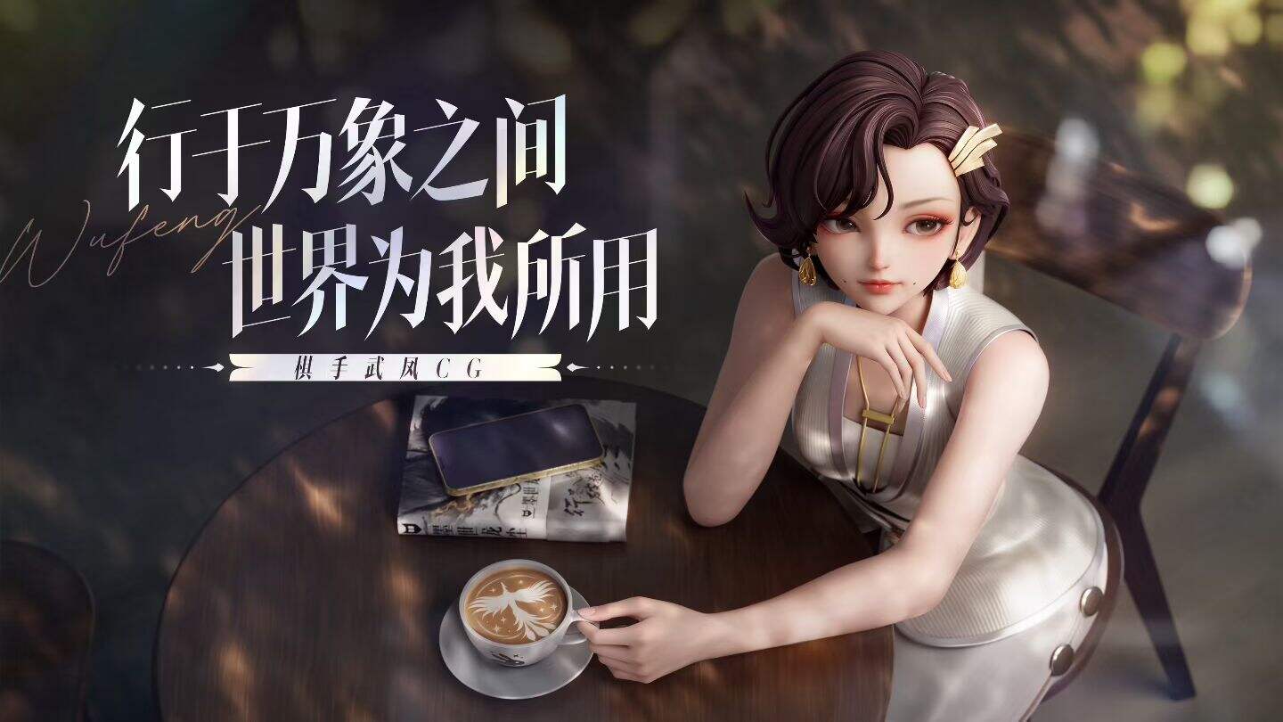 “1,懂你意思”,王者荣耀2026周年庆与亿万玩家共创新体验