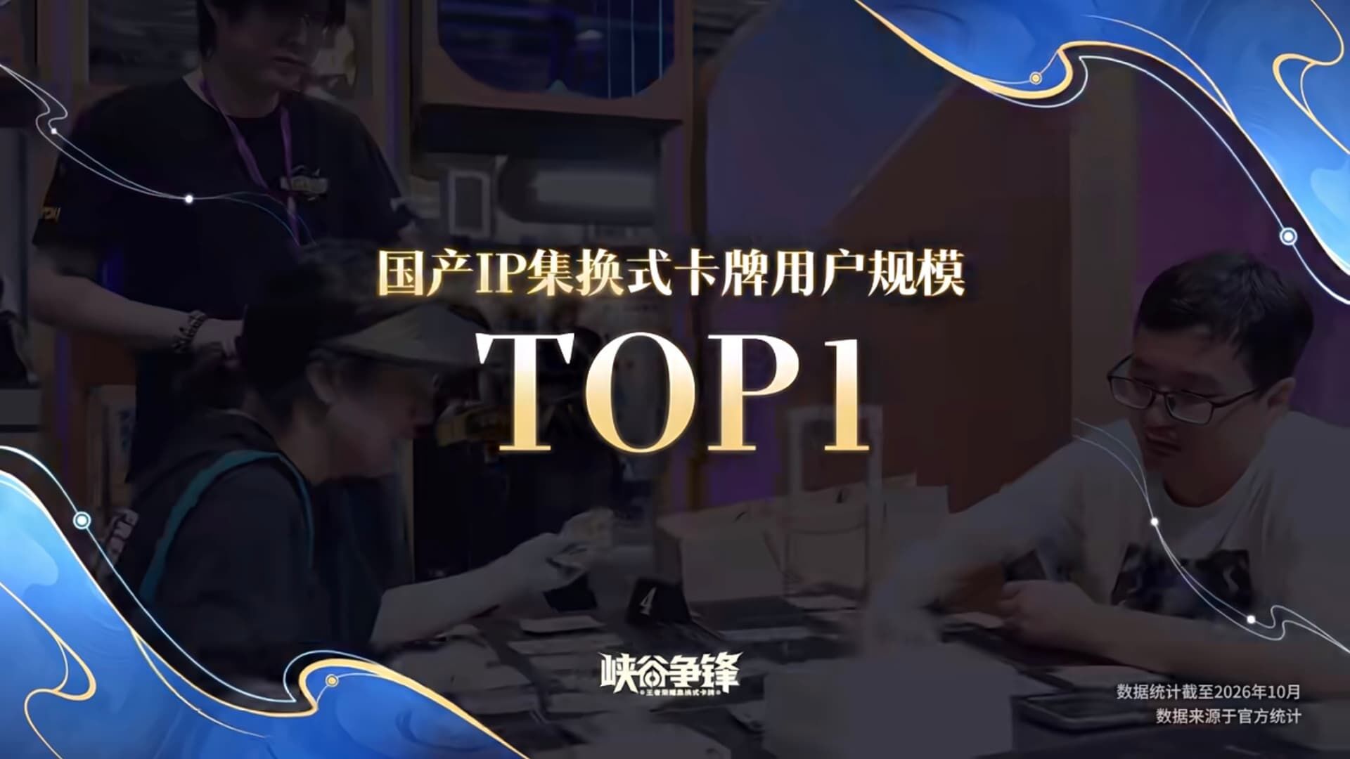 “1,懂你意思”,王者荣耀2026周年庆与亿万玩家共创新体验