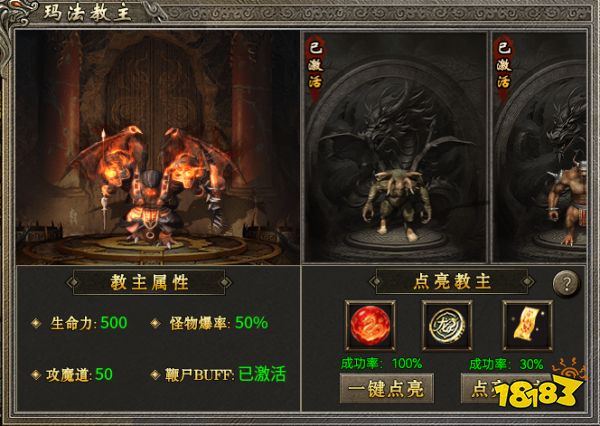 悬赏追猎,996传奇盒子《鑫游火龙二合一》传奇手游当猎人养财神