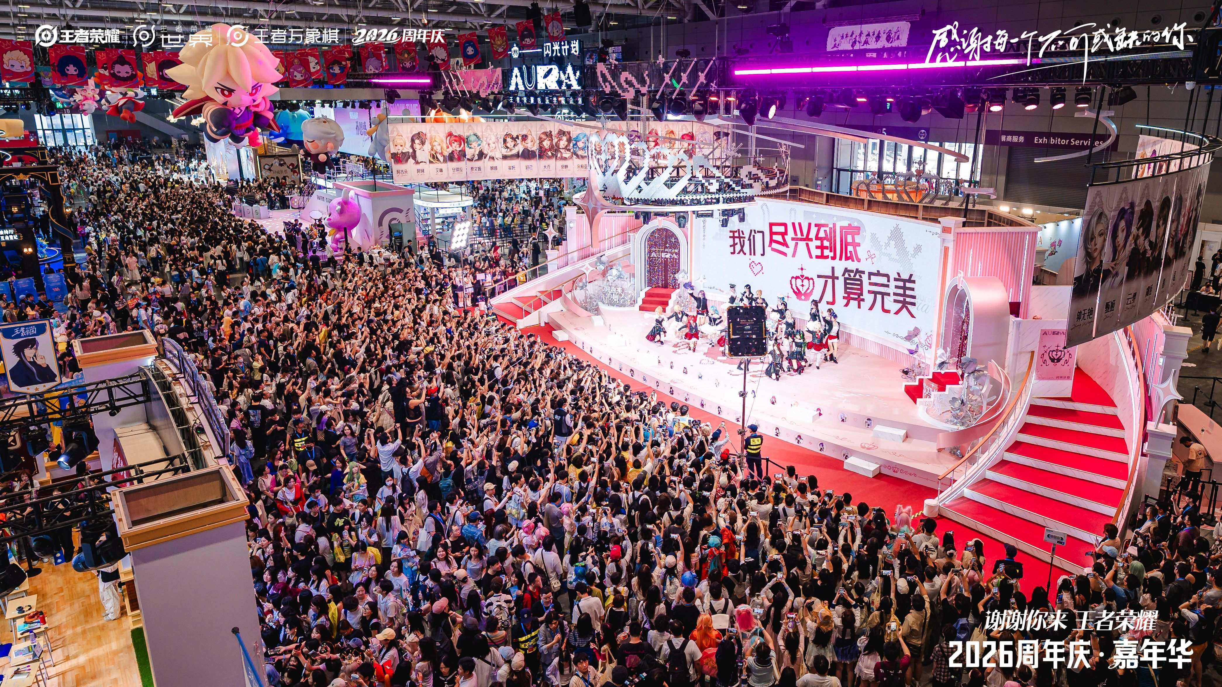“1,懂你意思”,王者荣耀2026周年庆与亿万玩家共创新体验