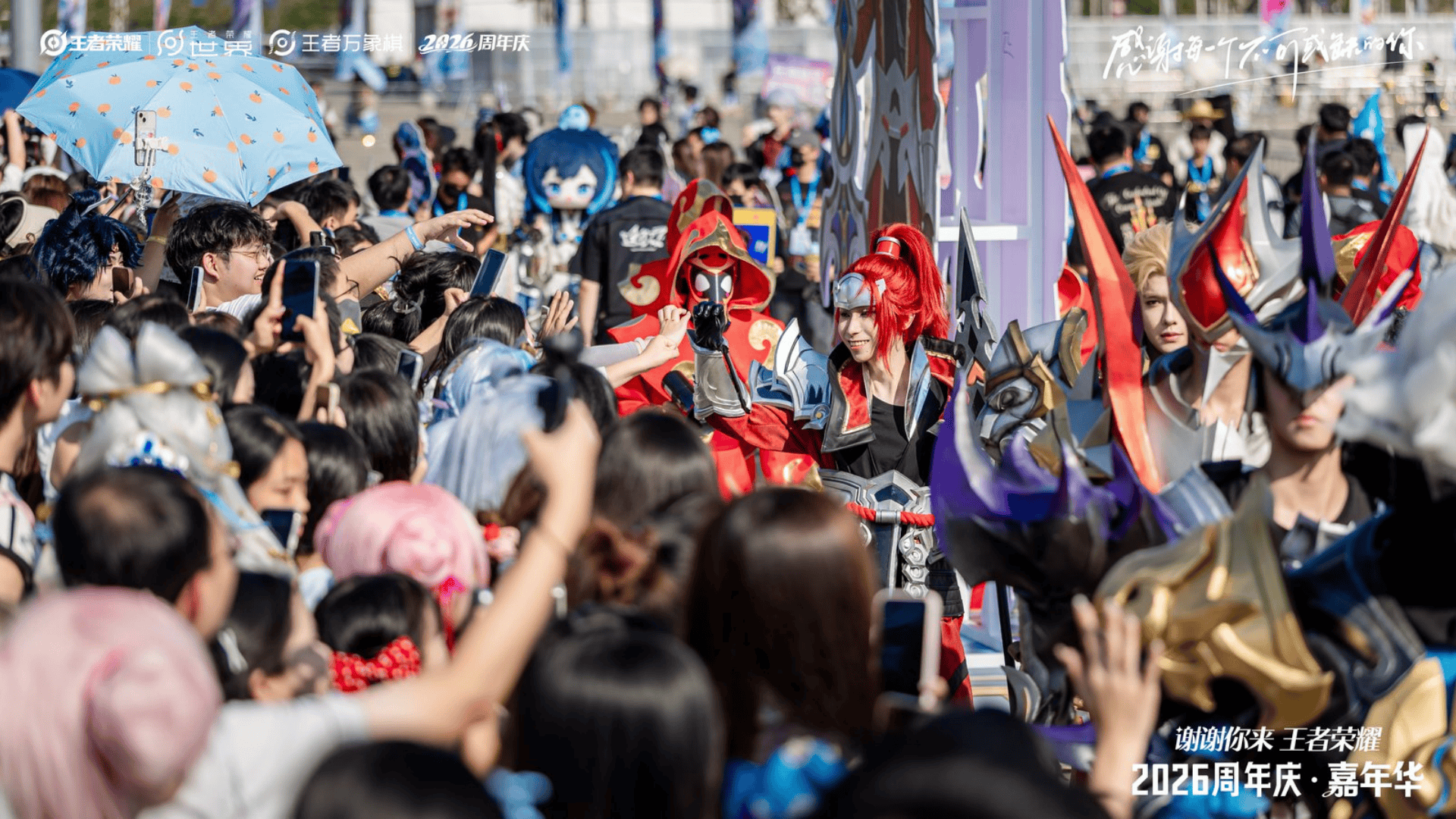 “1,懂你意思”,王者荣耀2026周年庆与亿万玩家共创新体验