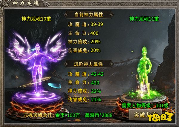 悬赏追猎,996传奇盒子《鑫游火龙二合一》传奇手游当猎人养财神