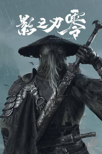 《影之刃零》媒体评测出炉:M站均分88分,战斗表现获广泛好评