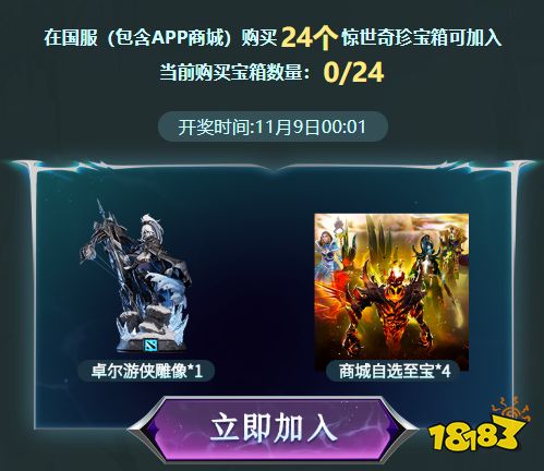 DOTA2在线再创十年新高，国服福利活动同步进行中