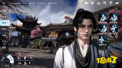 逆水寒：新世界