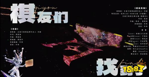 1026发布-OS周年庆通稿