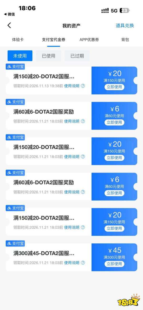 DOTA2在线再创十年新高，国服福利活动同步进行中