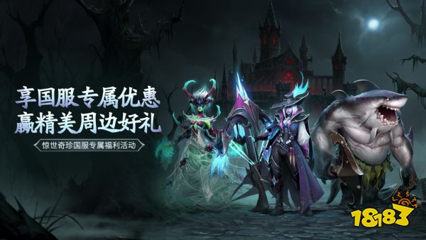DOTA2在线再创十年新高，国服福利活动同步进行中