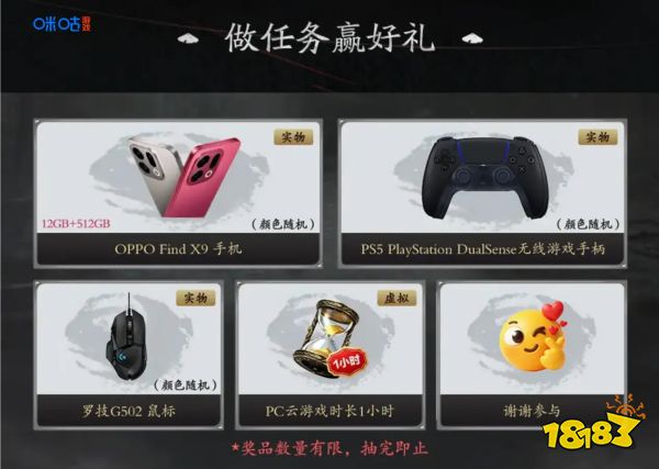 江湖大幕将启！国产3A《影之刃零》29日发售，上咪咕游戏先人一步入局