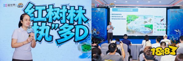 益世界《疯狂水世界》净滩行动纪录片上线,以玩家视角记录海洋公益实践