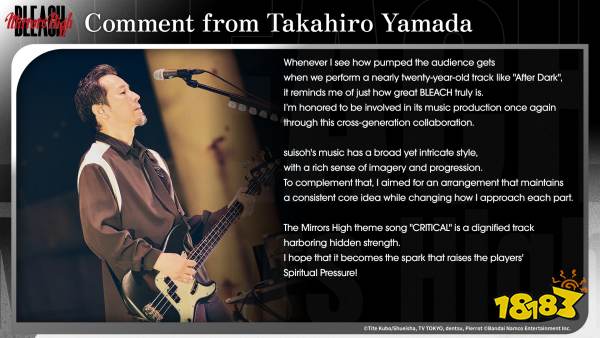 死神：Mirrors High