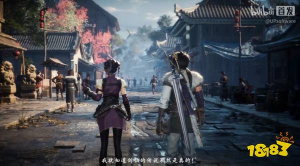 仙剑奇侠传四：重制