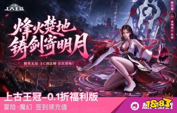 99手游|自动0.1折BT手游盒子,福利服一站式游玩