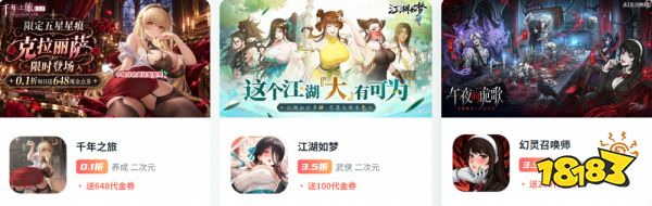 不止0.1折自动折扣,苏州指趣互娱99手游一站式玩福利BT服