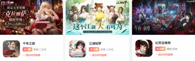 不止0.1折自动折扣，苏州指趣互娱99手游一站式玩福利BT服