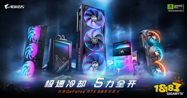 《燕云十六声》11月接入DLSS 5:技嘉RTX