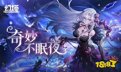 时间背面的谜底 《幻塔》6.5全新版本今日上线