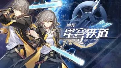 《崩坏：星穹铁道》泄密案一审落槌，两人连带赔偿米哈游100万元
