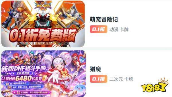 换了多款BT手游盒子,为什么最后留在了99手游?真实体验分享