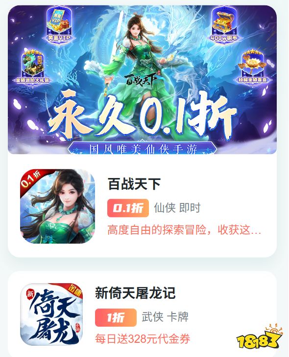 换了多款BT手游盒子,为什么最后留在了99手游?真实体验分享