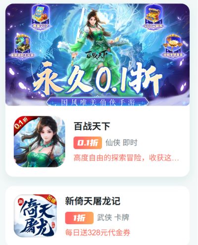 换了多款BT手游盒子，为什么最后留在了99手游？真实体验分享