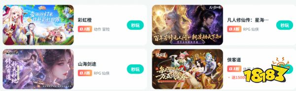 99手游|自动0.1折BT手游盒子,福利服一站式游玩