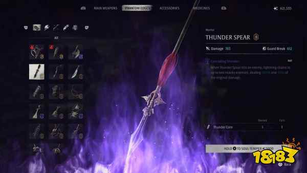 影之刃零雷矛魂淬攻略 Thunder Core获取与连锁伤害