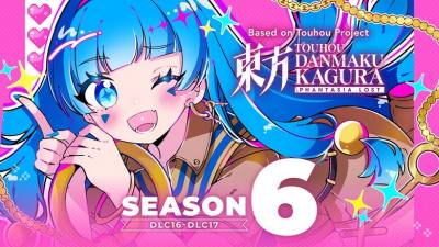 《东方弹幕神乐 幻想失落》第17弹追加曲包上线，15首新曲售价12美元