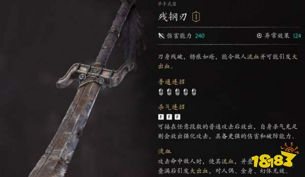 影之刃零追命怎么打 悲泣溪谷两阶段破盾打法