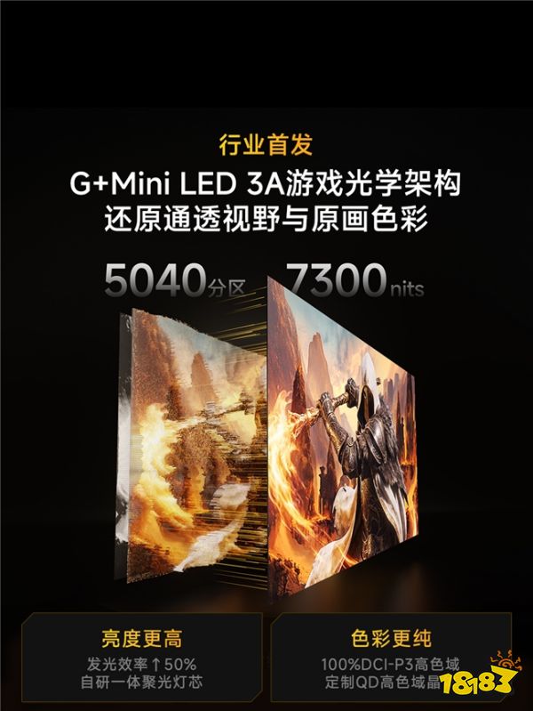 别人卖参数，Vidda站玩家：游戏电视还有这种打