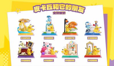 新春潮玩送礼指南：玩乐主义正版 IP 盲盒，送朋友不踩雷