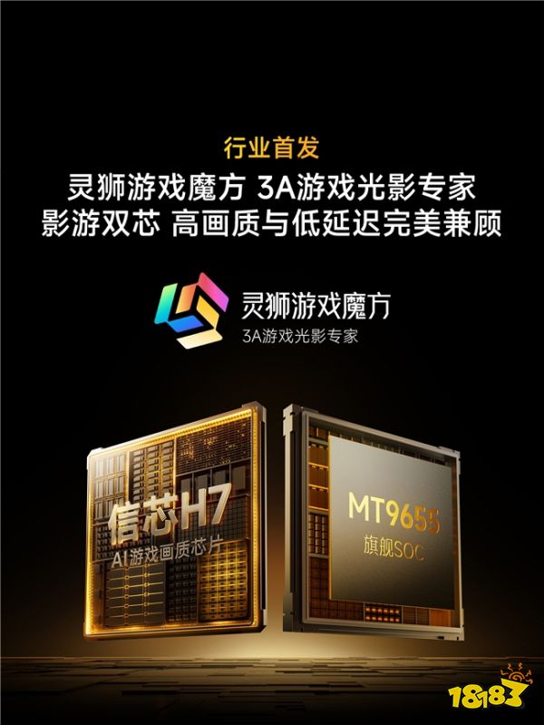 别人卖参数，Vidda站玩家：游戏电视还有这种打