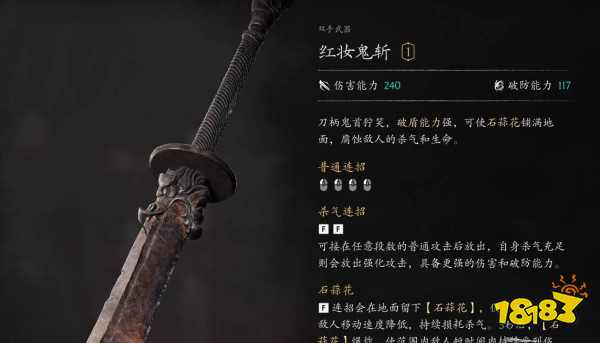 影之刃零全BOSS打法指南 24个首领位置配装与打法要点全汇总