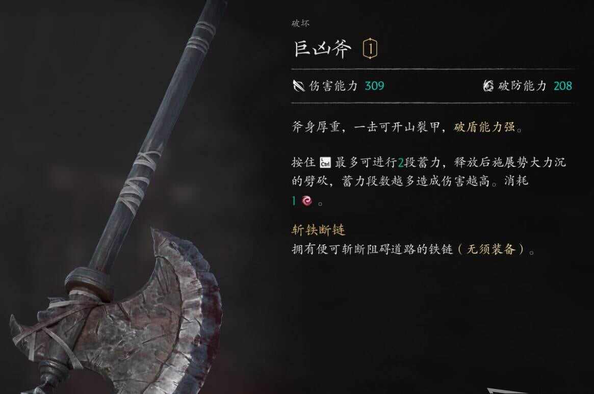影之刃零全BOSS打法指南 24个首领位置配装与打法要点全汇总